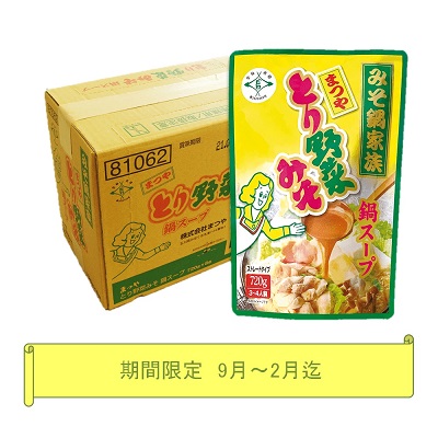 とり野菜みそ鍋スープ720g×8袋入【送料込】