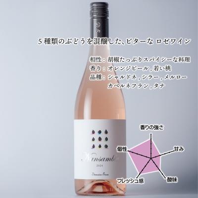 立野原 ナンサンブル 2024