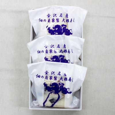佃の自家製大根寿し3個入