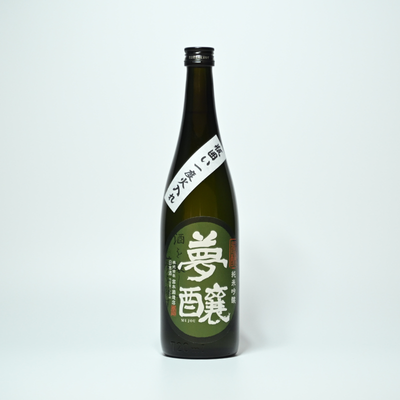 夢醸　純米吟醸