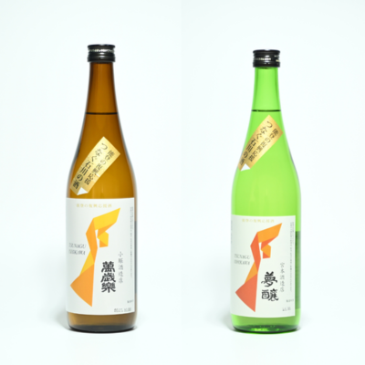 「つなぐ石川の酒」夢醸×萬歳楽セット