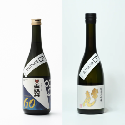 百万石乃白飲み比べセット(大江山 GO×常きげん)