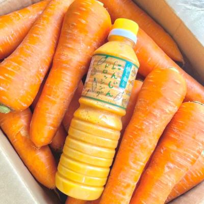 【送料込】にんじんドロッシング(500ml×2本セット)