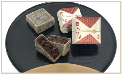 砂糖を使わないきんつば10個入りセット