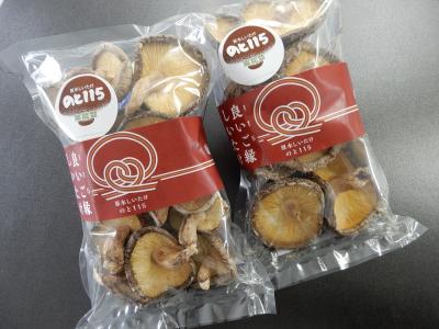 【期間限定!送料無料】干し椎茸 肉厚(原木しいたけのと115)