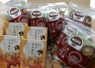 【厳選】開元良いご(115)縁セット4