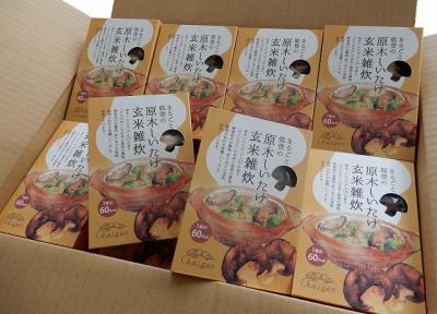 【厳選】開元良いご(115)縁セット5