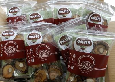 【厳選】開元良いご(115)縁セット6