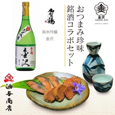 【送料無料】「加賀鶴」純米吟醸 金沢 金沢銘酒おつまみコラボセット