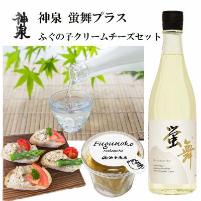 「神泉」蛍舞プラス ふぐの子クリームチーズ セット