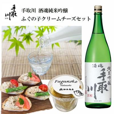 「手取川」酒魂 純米吟醸 ふぐの子クリームチーズ セット
