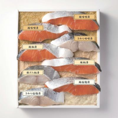 【金沢 味の十字屋】味百鮮詰合せ