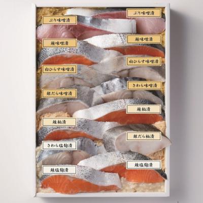 【金沢 味の十字屋】味百鮮詰合せ