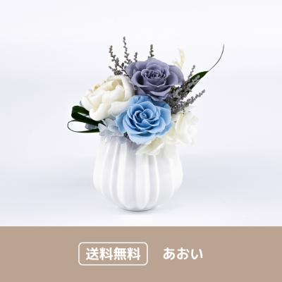 あおい