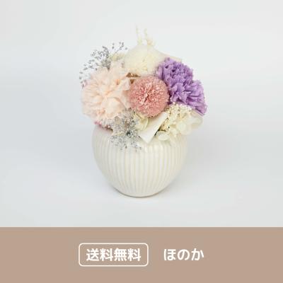 ほのか