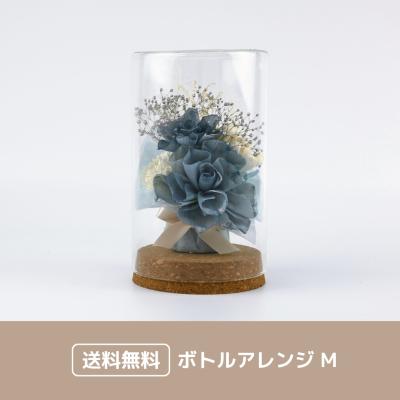 Memorial bottle M