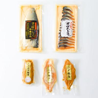 へしこ・ふぐの子お試しセット