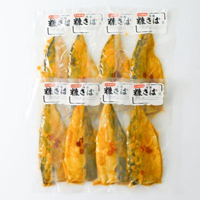 鯖のへしこ半身8枚セット