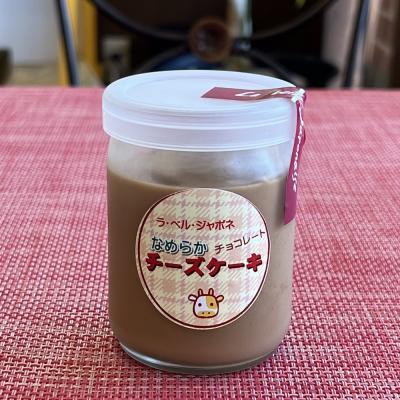 なめらかチーズケーキ(チョコレート)