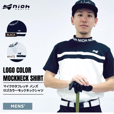 【メンズ / ゴルフ】マイクロタフレッチ メンズ ロゴカラーモックネックシャツ