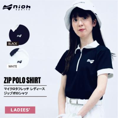 【レディース / ゴルフ】マイクロタフレッチ レディース  ジップポロシャツ 