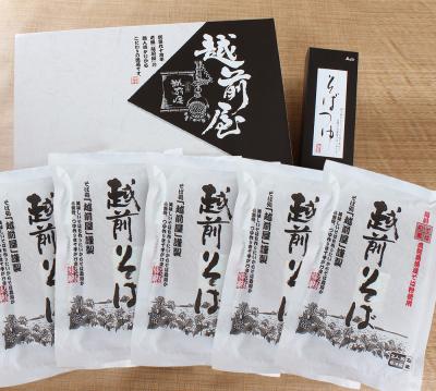 越前産そば10食