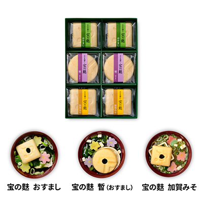 宝の麩6ヶ入