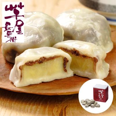 【送料込み・冷凍】芋屋長兵衛 いきなり団子
