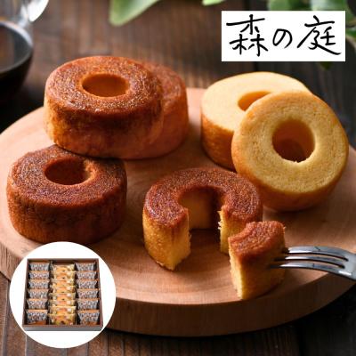 【送料別途】森の庭 焦がしキャラメルがしみ込んだバーム詰合せ20個(包装済商品)