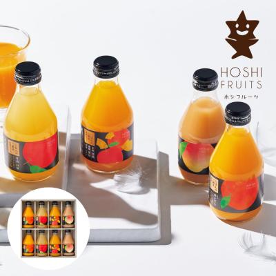 【送料別途】ホシフルーツ にほんのご馳走果実ジュース8本(包装済商品)