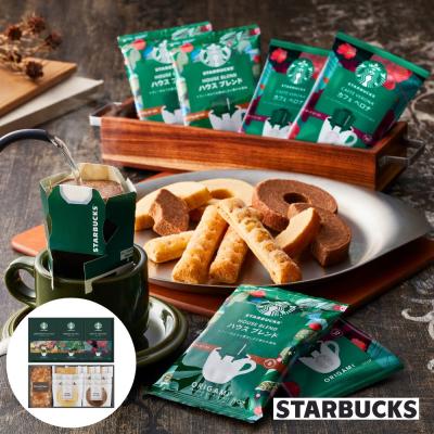 【送料別途】スターバックスコーヒー&スイーツギフト(包装済商品)