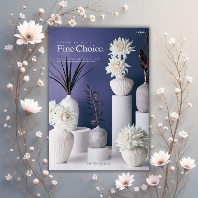 【送料無料】選べるカタログギフト エメラルドコース(包装済み商品)