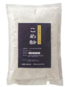 富山県産『かんだ米』の米粉