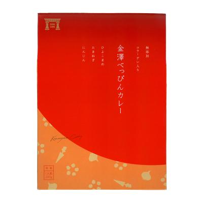 金澤べっぴんカレー