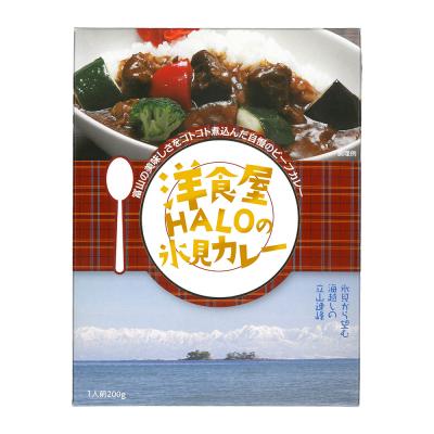 洋食屋HARO氷見カレー