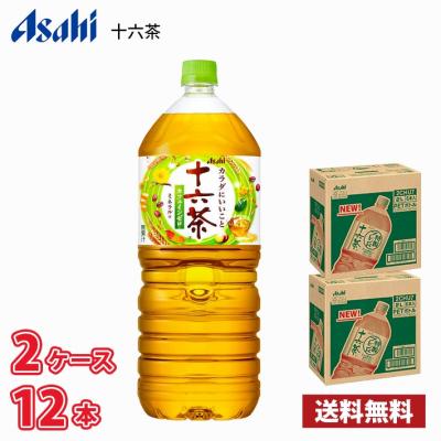 アサヒ 十六茶 2L ペットボトル 12本 (2ケース)
