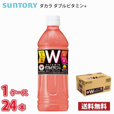 サントリー ダカラ Wビタミン+ 500ml ペット 24本入り ● 1ケース