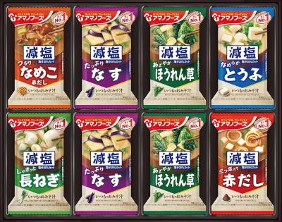【送料無料】アマノフーズ 減塩みそ汁　ギフト