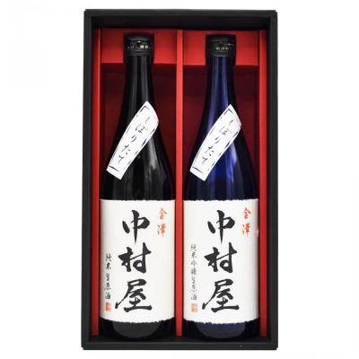 【数量限定】 しぼりたてセット/金澤中村屋(1月21日発売)