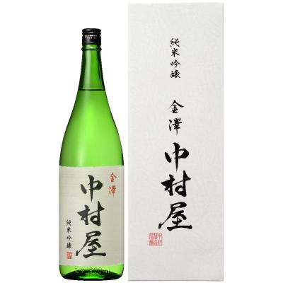 金澤中村屋 純米吟醸 1800ml