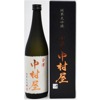 金澤中村屋 純米大吟醸 720ml