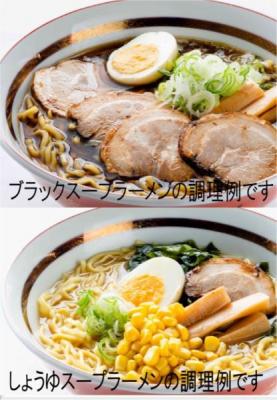 手もみラーメン6食セット(送料無料)