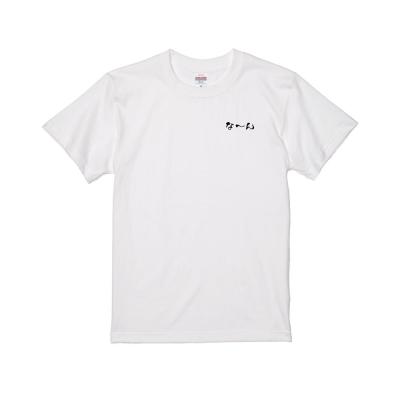 富山弁Tシャツ