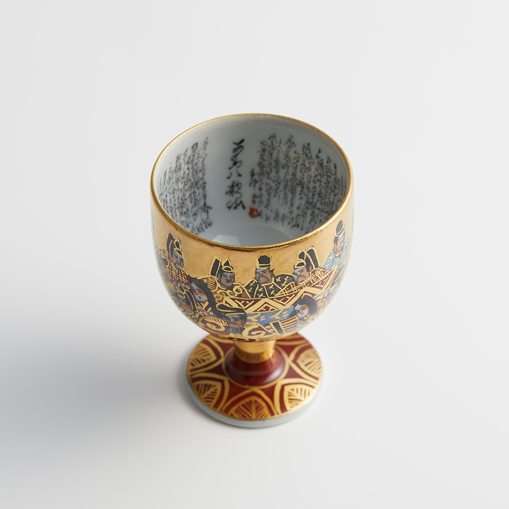 洋盃 三十六歌仙細字入 住田岳陽|COREZO(コレゾ) これぞ北陸のいいモノ