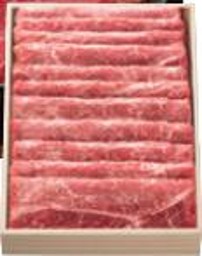 (冷凍)能登牛赤身すき焼き肉(送料込)