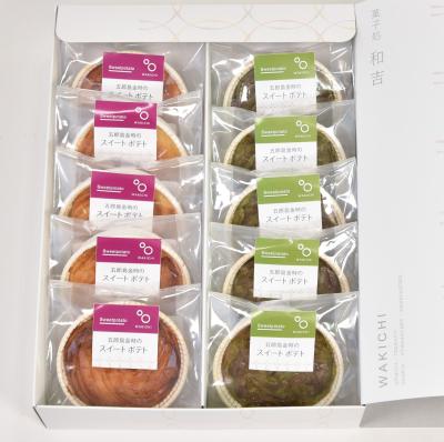 五郎島金時スイートポテト10個入