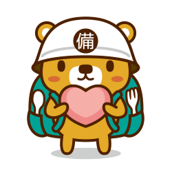 非常食備蓄支援機構