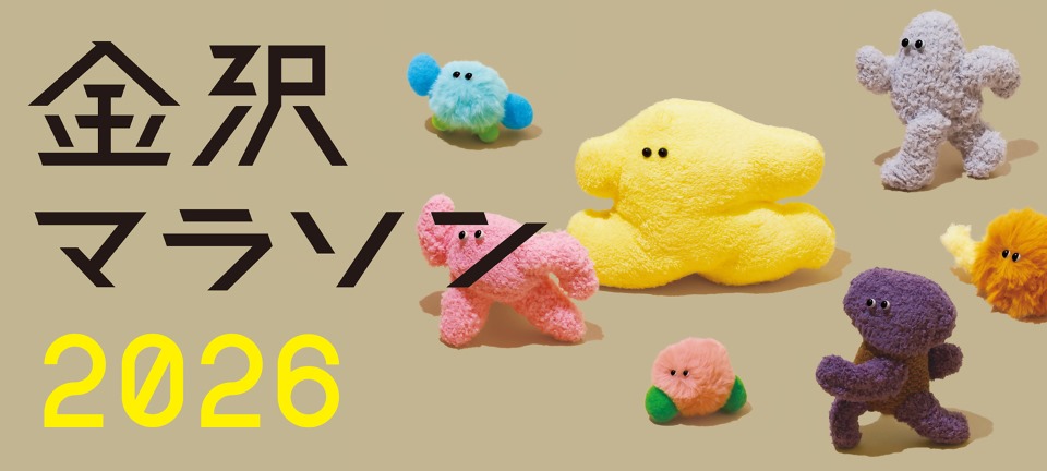 金沢マラソングッズショップ