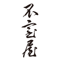 不室屋　COREZO店