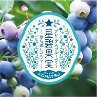 きらぼしファーム